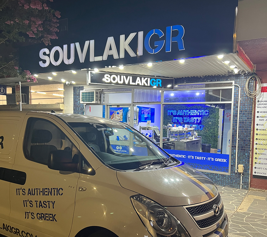 Photo of the Souvlaki GR Croydon shopfront