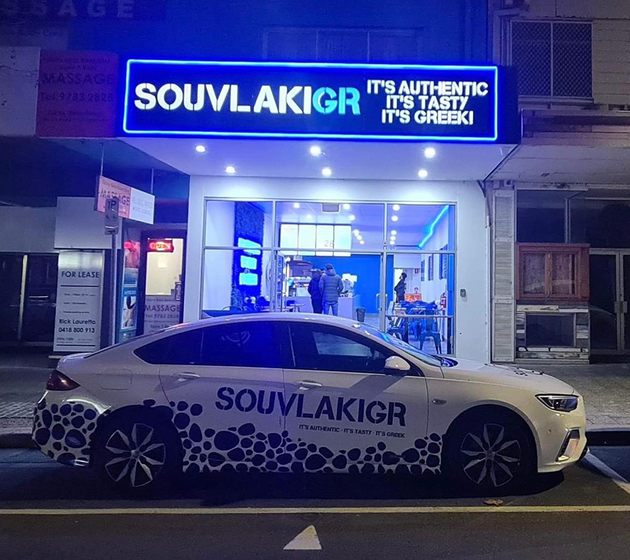 Photo of the Souvlaki GR Frankston shopfront