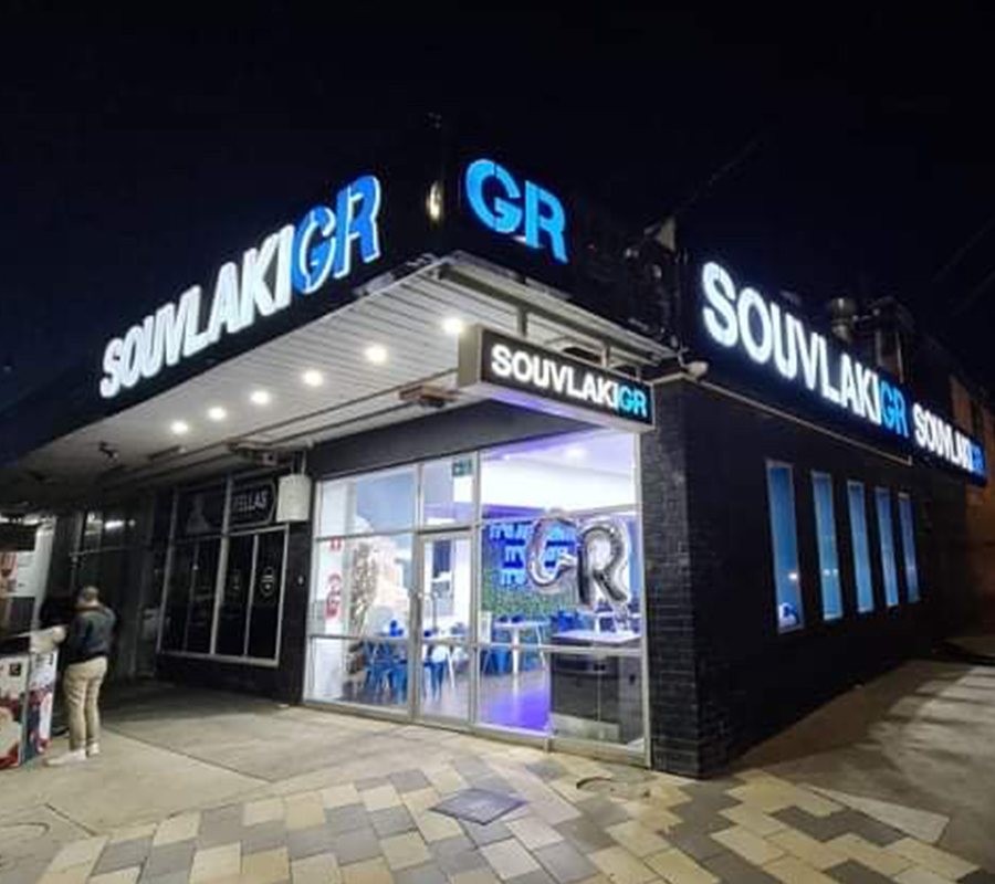 Photo of the Souvlaki GR Sunshine West shopfront